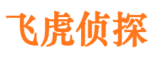 长乐侦探社